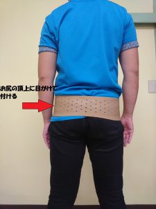 ぎっくり腰専門スマイルLABO/ぎっくり腰ベルト