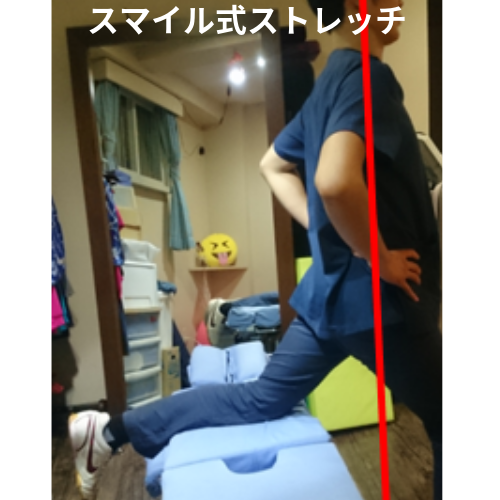 ぎっくり腰専門スマイルLABO/治療院紹介